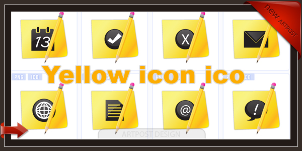 Жёлтые иконки ico