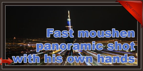 Fast moushen panoramic shot with his own hands