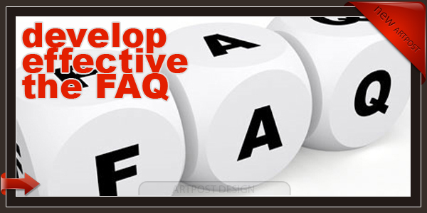 Часто задаваемые вопросы (FAQ) – разрабатываем эффективный раздел FAQ
