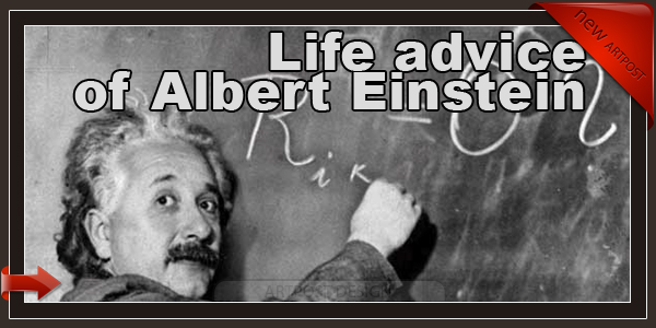 Жизненные советы Альберта Эйнштейна